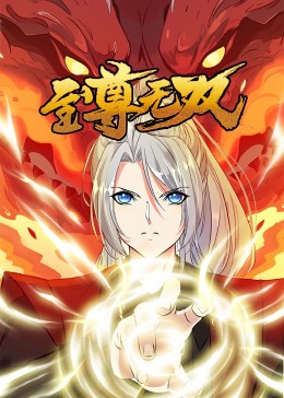 日日噜噜夜夜狠狠视频-国产爆乳无码一区二区麻豆-亚洲成a人v在线蜜臀